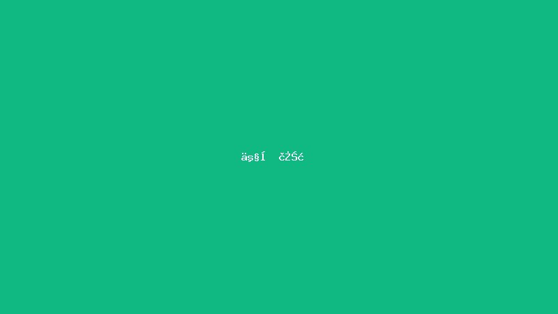 专业版下载 - Polymarket中文网